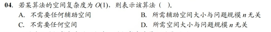 题目截图